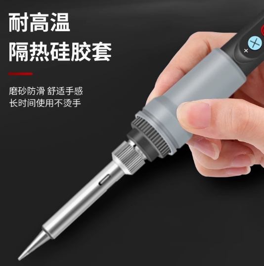 恒温电洛铁焊锡枪