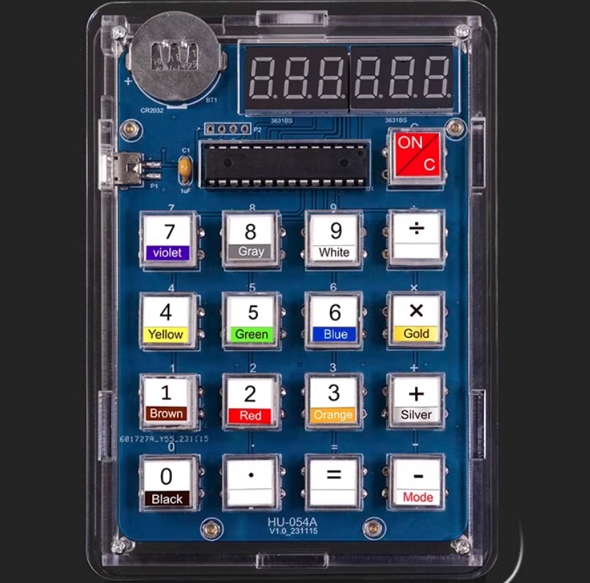 计算器制作套件电子DIY套件